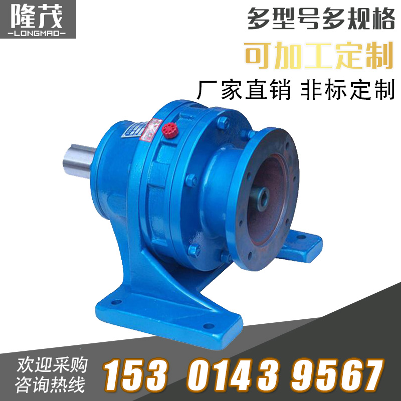 單級臥式擺線針輪減速機(jī)