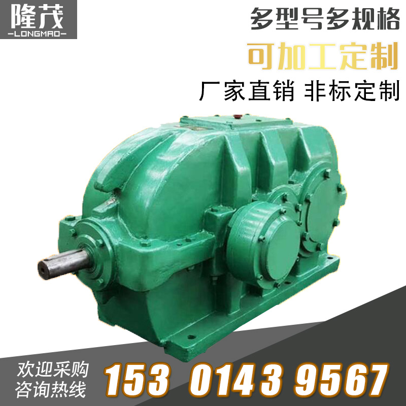 DCY280-31.5-1N垂直軸硬齒面減速機