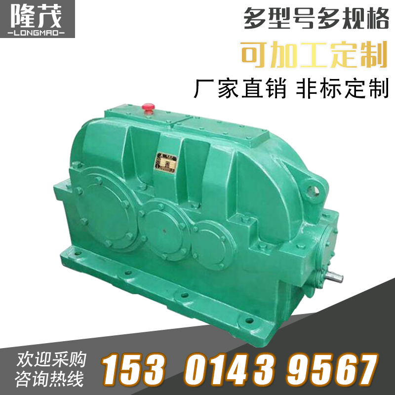 DFY320-160-2四級垂直軸硬齒面減速機