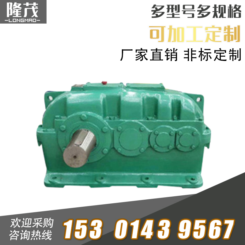 硬齒面減速機ZSY355-71-II減速機