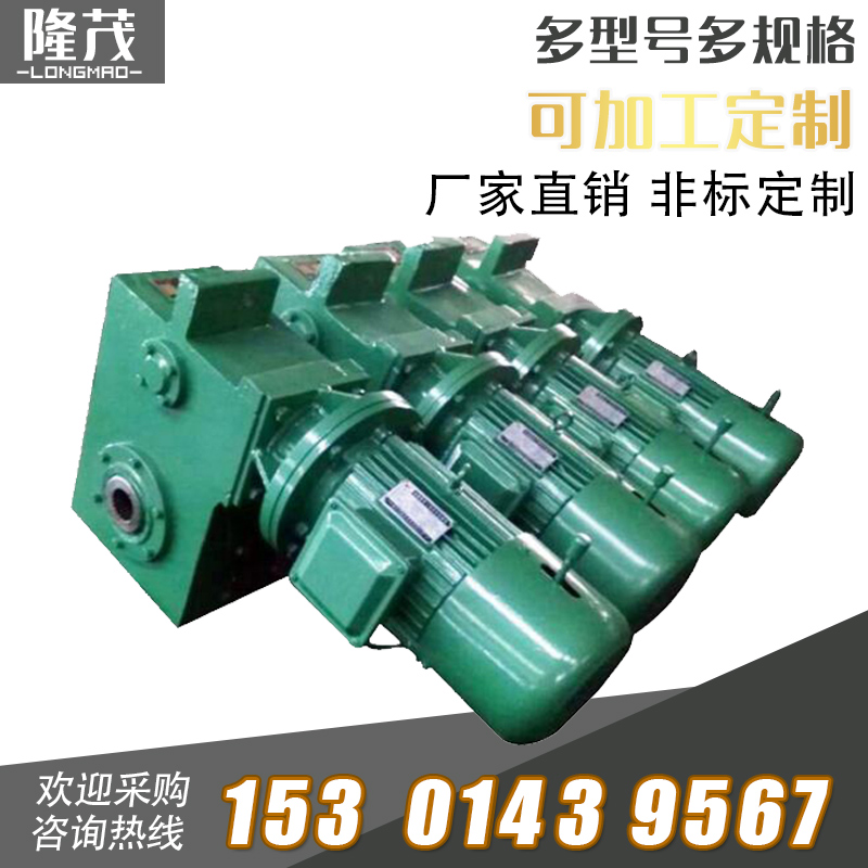 QSC臥式三合一組合精密高精度減速機