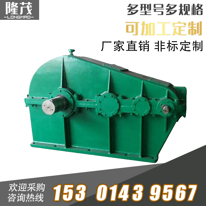 ZSH系列圓弧齒輪減速機