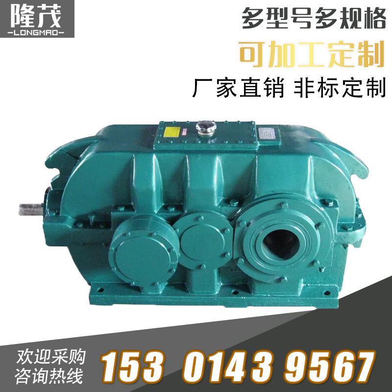 DBYK圓錐圓柱硬齒面減速機