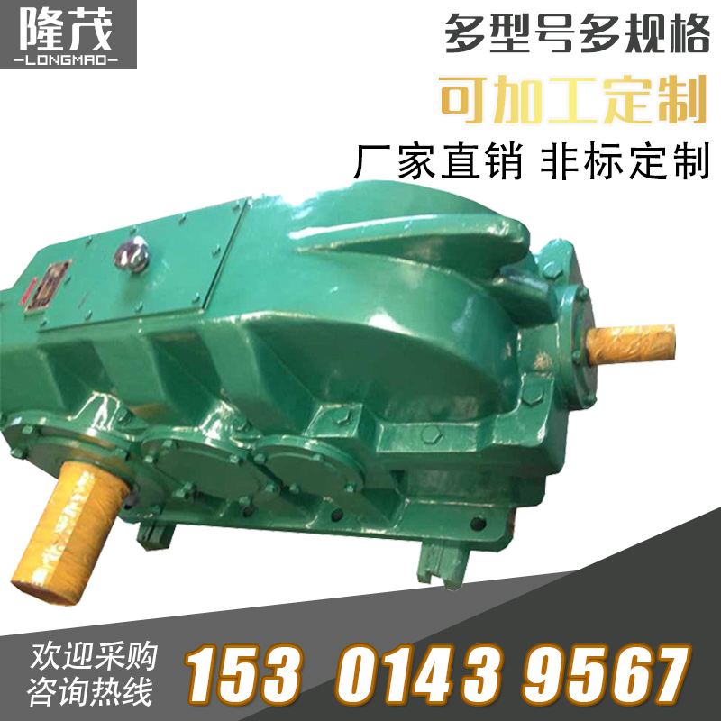 DCY圓錐圓柱硬齒面減速機