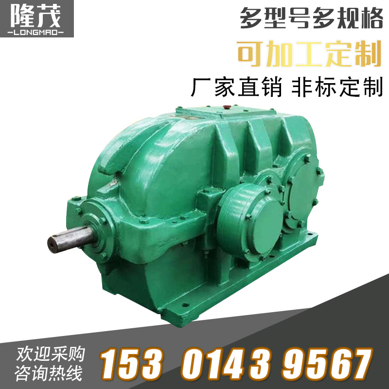 DCY圓錐圓柱硬齒面減速機