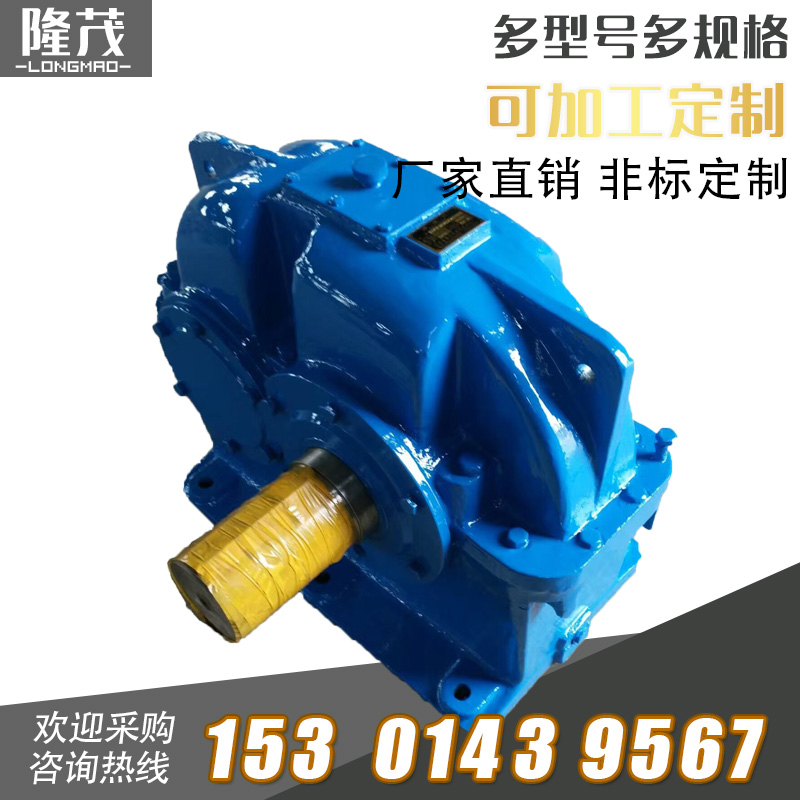 ZDY硬齒面齒輪減速機(jī)