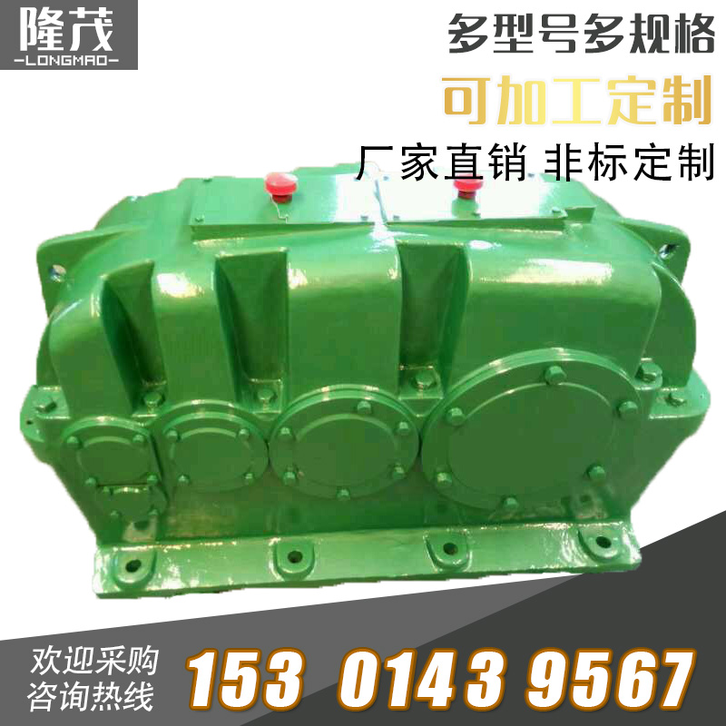 ZFY硬齒面齒輪減速機